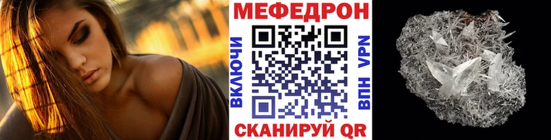 Купить наркотики Устюжна Галлюциногенные грибы MDMA Alpha-PVP Канабис COCAIN Меф мяу мяу