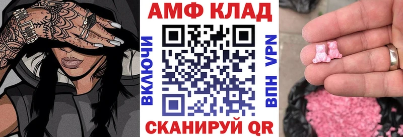 АМФЕТАМИН VHQ  где продают   Устюжна 