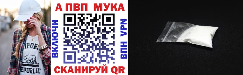 mega ссылки  Устюжна  Alpha-PVP Соль 