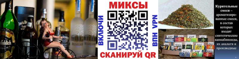 Бутират бутандиол  Устюжна 