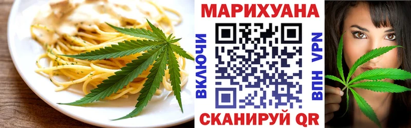 даркнет официальный сайт  Устюжна  Печенье с ТГК конопля  магазин    blacksprut вход 