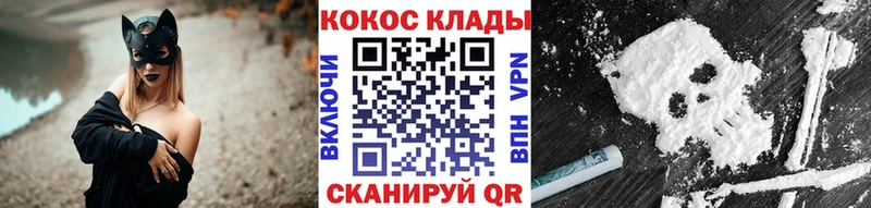 цена наркотик  Устюжна  Cocaine Fish Scale 