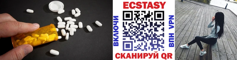 Ecstasy 280 MDMA  Устюжна 