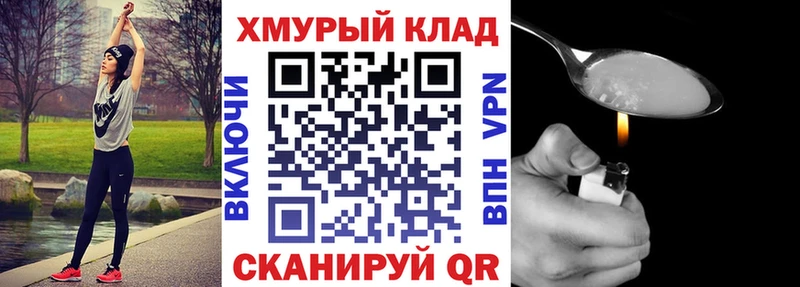 дарнет шоп  Устюжна  hydra ссылка  ГЕРОИН Афган 
