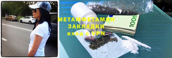 кокаин премиум Каменск-Шахтинский