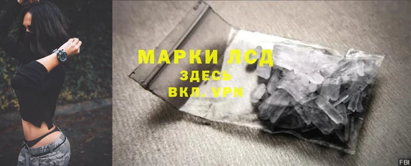 мескалин Тавда