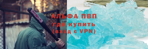 герыч Тайга