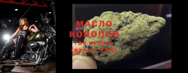 мескалин Тавда