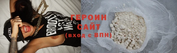 герыч Тайга