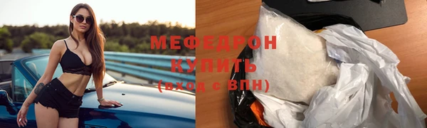 мескалин Тавда