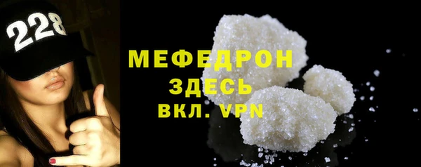 амфетамин Каменка