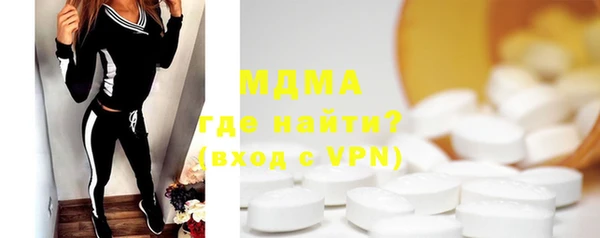 амфетамин Каменка