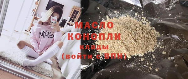 амфетамин Каменка
