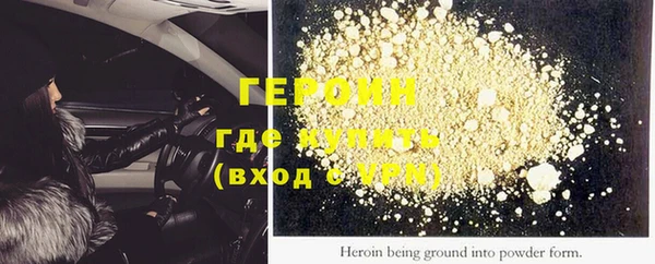 кокаин премиум Каменск-Шахтинский