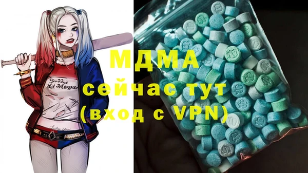 мдма Сясьстрой