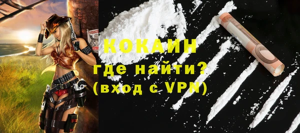 герыч Тайга