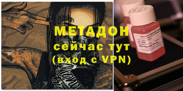 мескалин Тавда