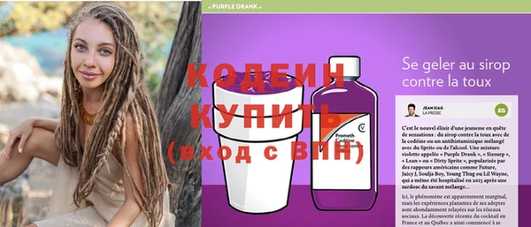 мескалин Тавда