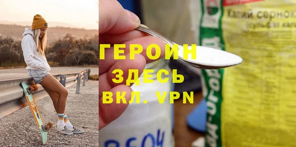 кокаин премиум Каменск-Шахтинский