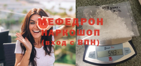 кокаин премиум Каменск-Шахтинский