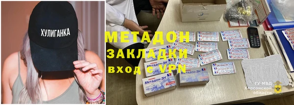 кокаин премиум Каменск-Шахтинский