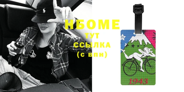 мдма Сясьстрой