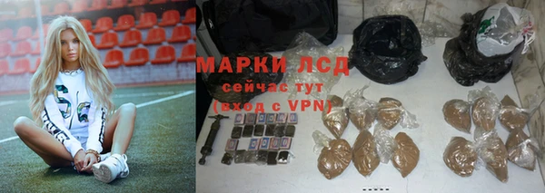 амфетамин Каменка