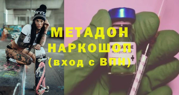 гидра Каменногорск