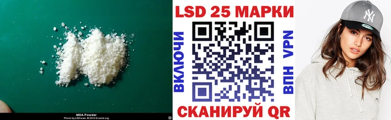 Лсд 25 экстази кислота Устюжна