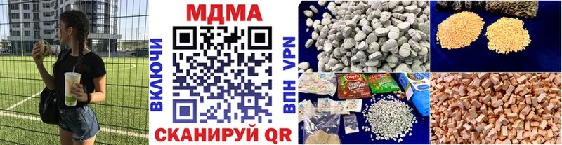 MDMA crystal  Устюжна 