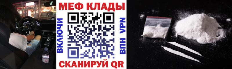даркнет сайт  Устюжна  МЯУ-МЯУ мяу мяу 