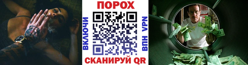 Метамфетамин винт Устюжна