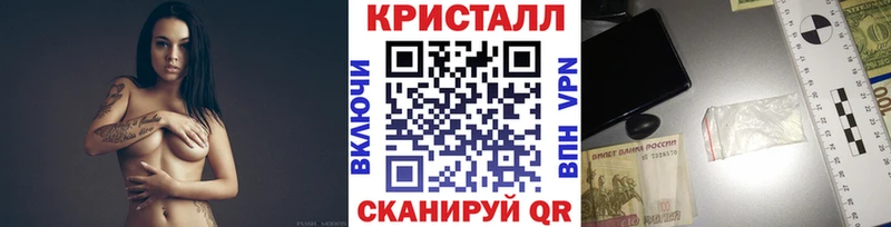Метамфетамин мет  Устюжна 