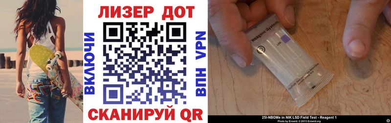 купить закладку  Устюжна  Марки N-bome 1,5мг 