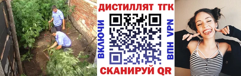 ТГК THC oil  цена   Устюжна 