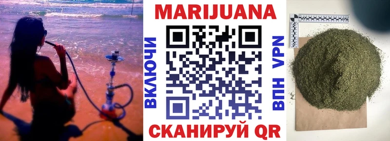 Марихуана SATIVA & INDICA  наркошоп  Устюжна 